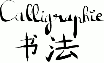 Calligraphie