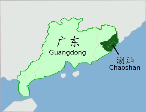 région Chaoshan dans le Guangdong