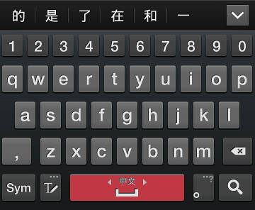 clavier mode chinois pinyin